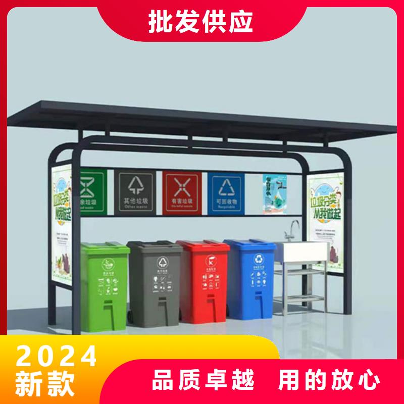 北京周边社区垃圾分类亭安装