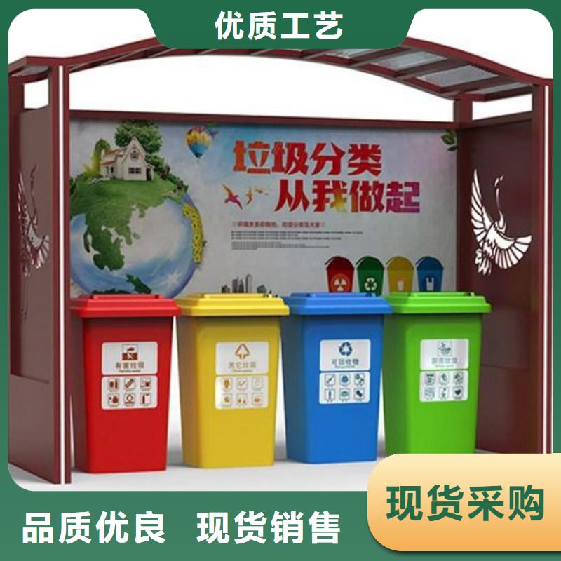 乐东县不锈钢垃圾分类亭值得信赖