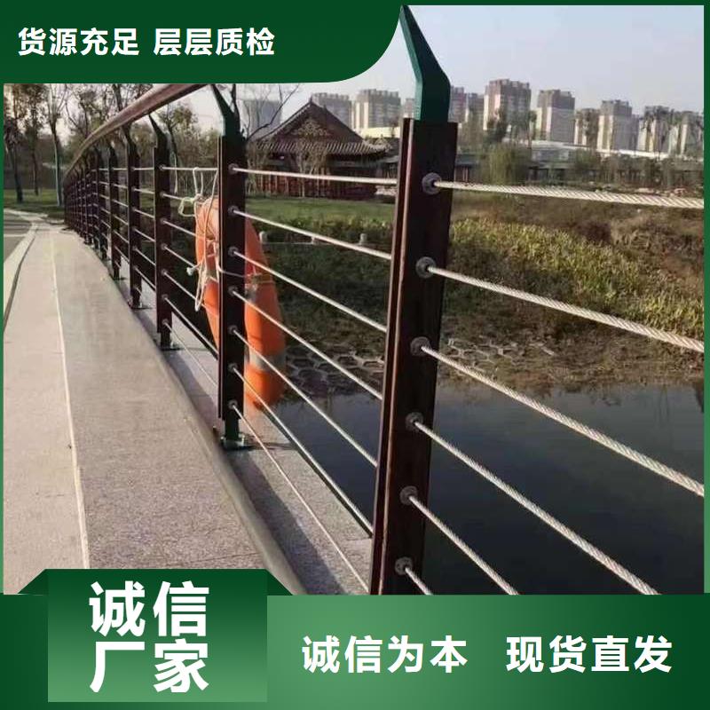 【201不锈钢复合管桥梁护栏	公司欢迎您】-专注生产制造多年[广斌]