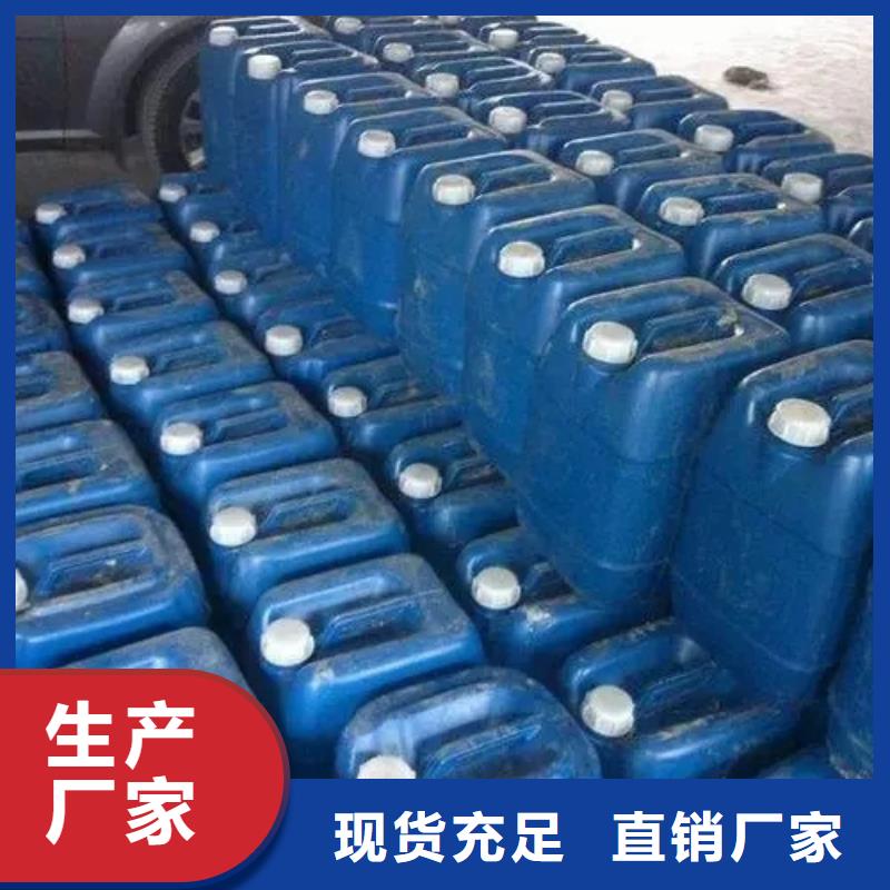 实体厂家大量现货(云海旭)功效型铁锈转化剂、功效型铁锈转化剂供应商