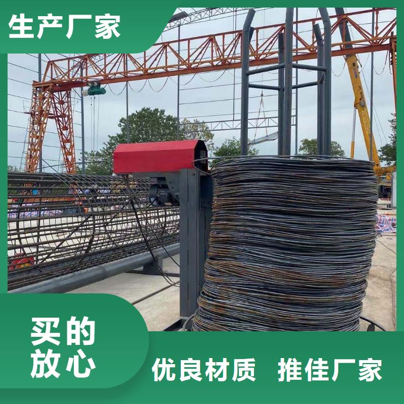 [建贸]长期供应钢筋笼绕丝机
