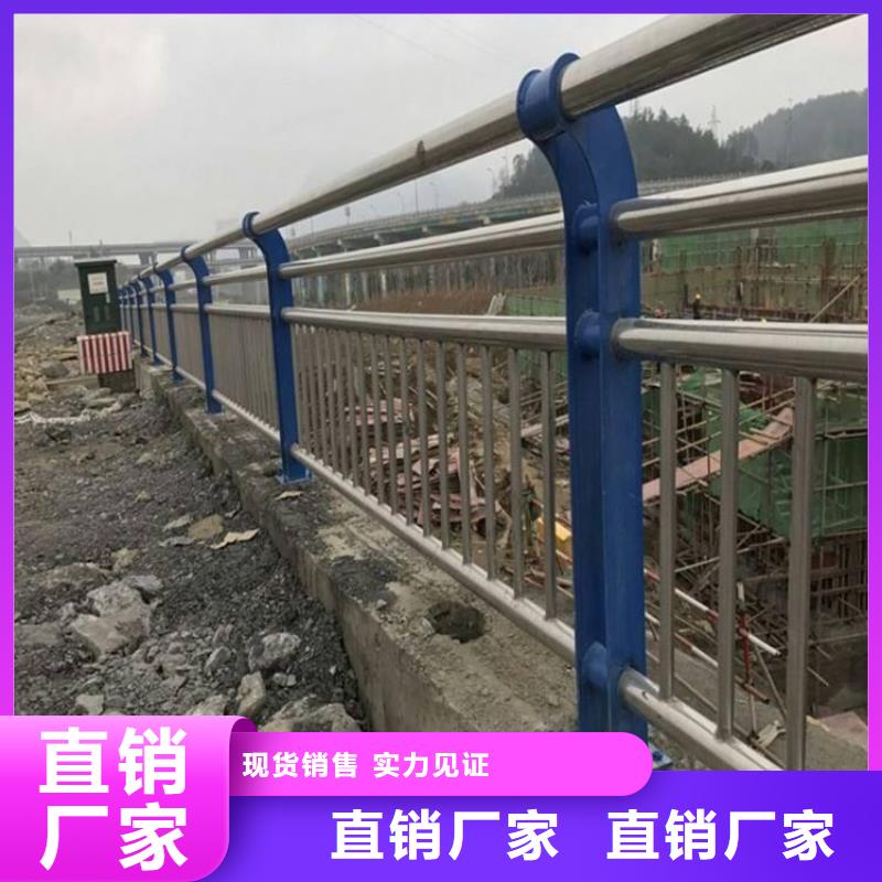 【桥梁护栏 不锈钢复合管栏杆多家仓库发货】-对质量负责(鼎森)