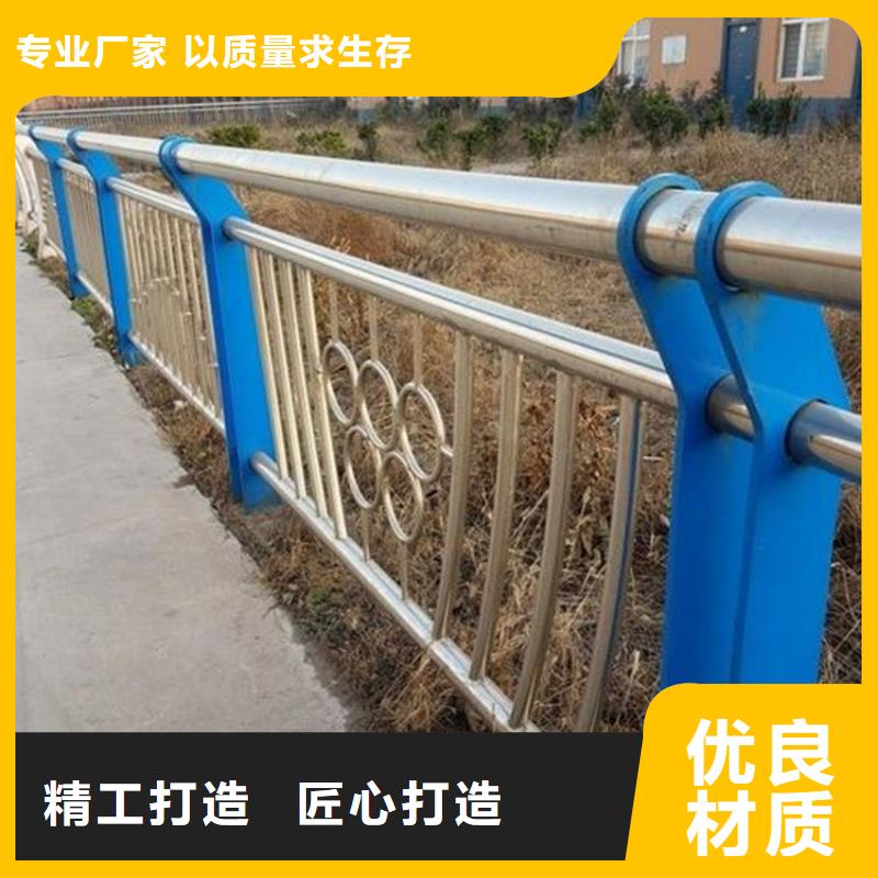 桥梁防撞护栏,不锈钢复合管厂多种规格可选