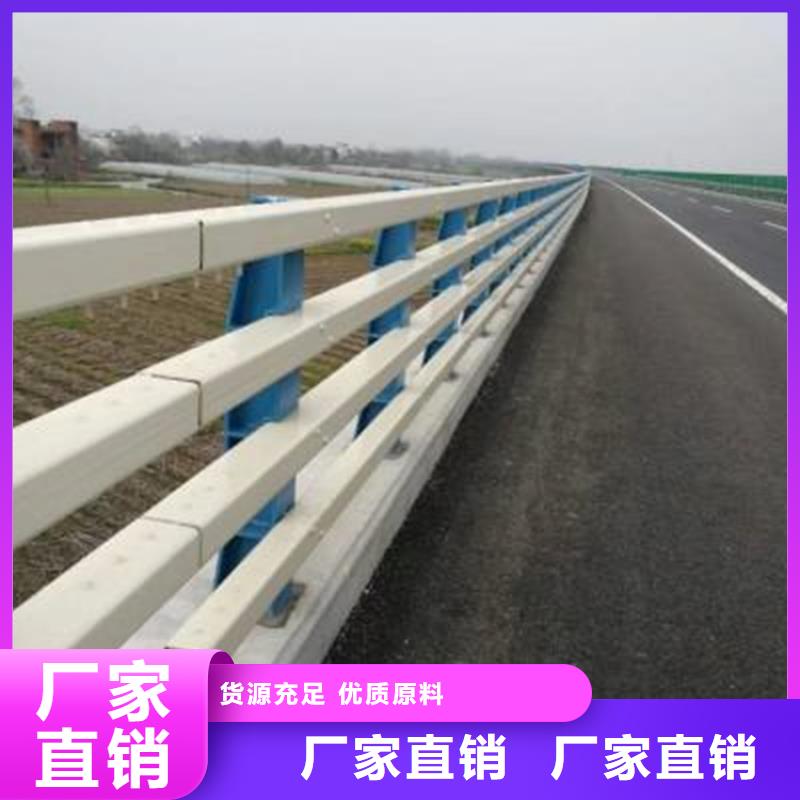 甄选：桥梁防撞护栏不锈钢桥梁护栏实力厂商