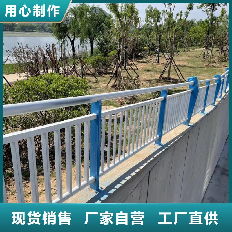 防撞桥梁护栏-不锈钢复合管护栏分类和特点