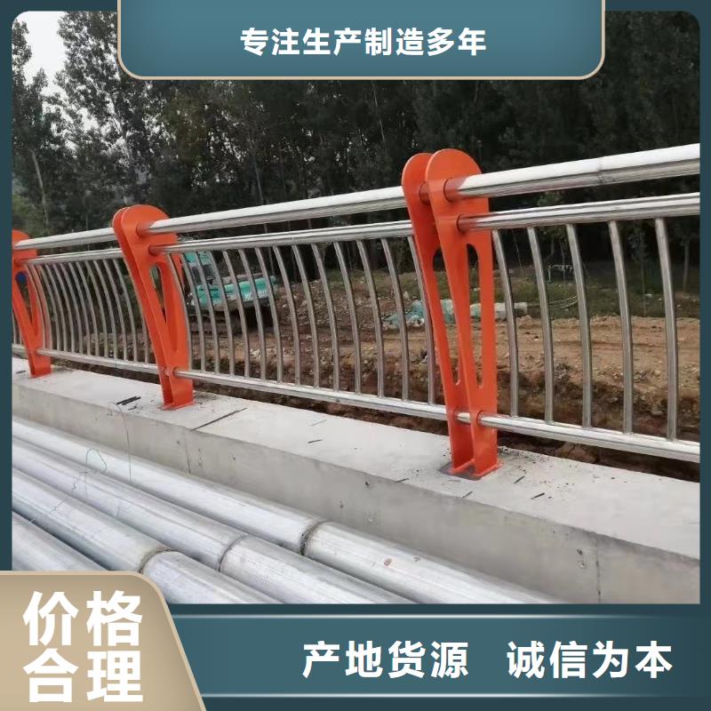 【护栏】不锈钢桥梁护栏好品质经得住考验