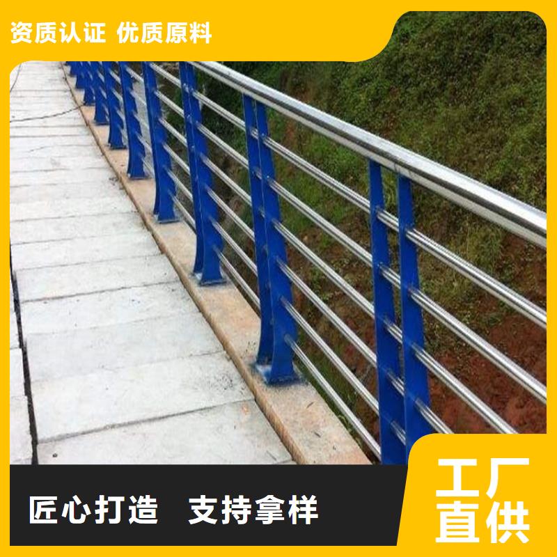 【桥梁防撞护栏不锈钢复合管厂好产品不怕比】