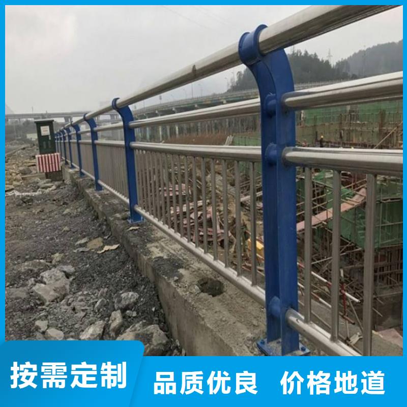 桥梁防撞护栏不锈钢栏杆精益求精