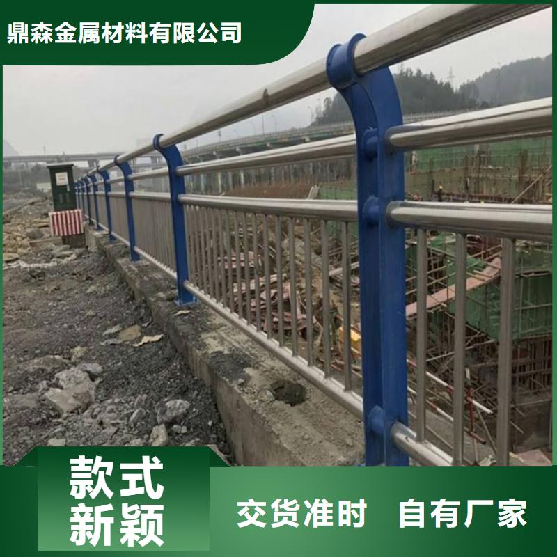 桥梁防撞护栏碳素钢复合管护栏免费安装