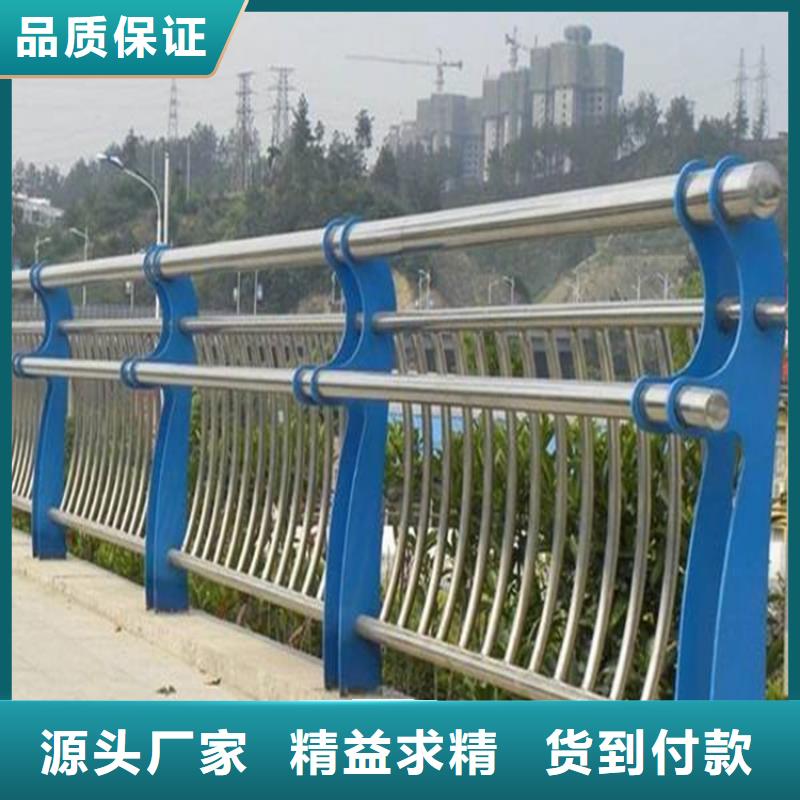 【桥梁防撞护栏】不锈钢栏杆现货销售