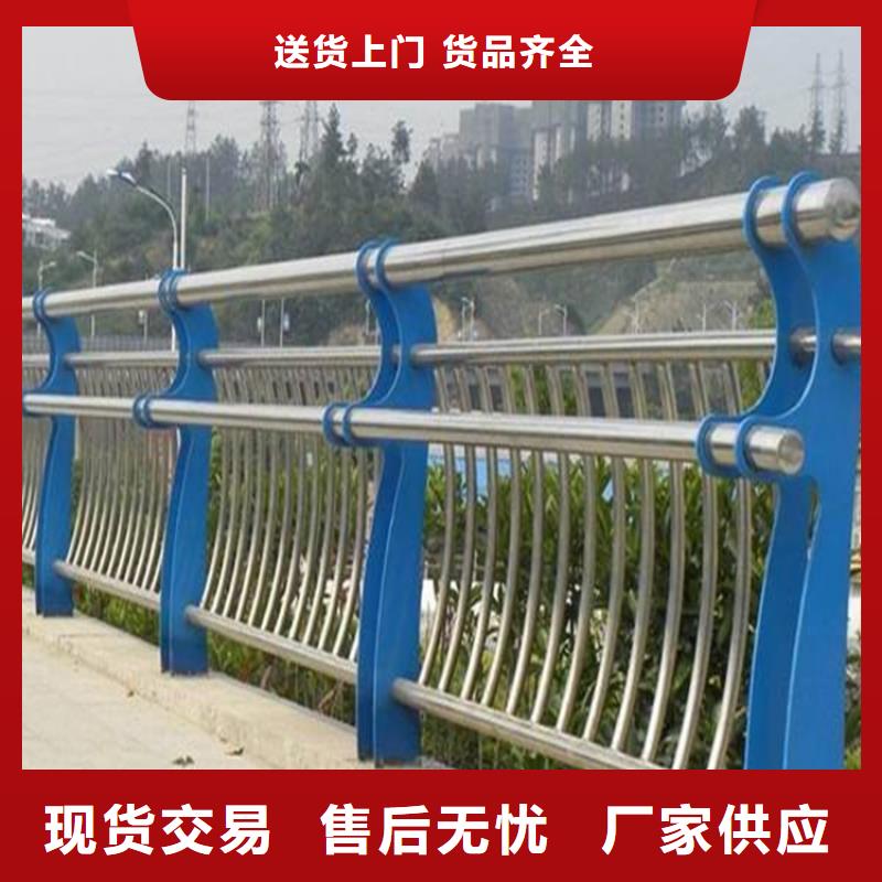 桥梁防撞护栏不锈钢栏杆精益求精