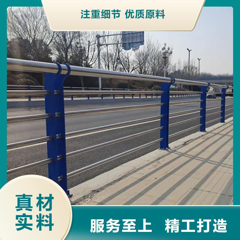 道路防撞护栏不锈钢复合管护栏多种规格可选