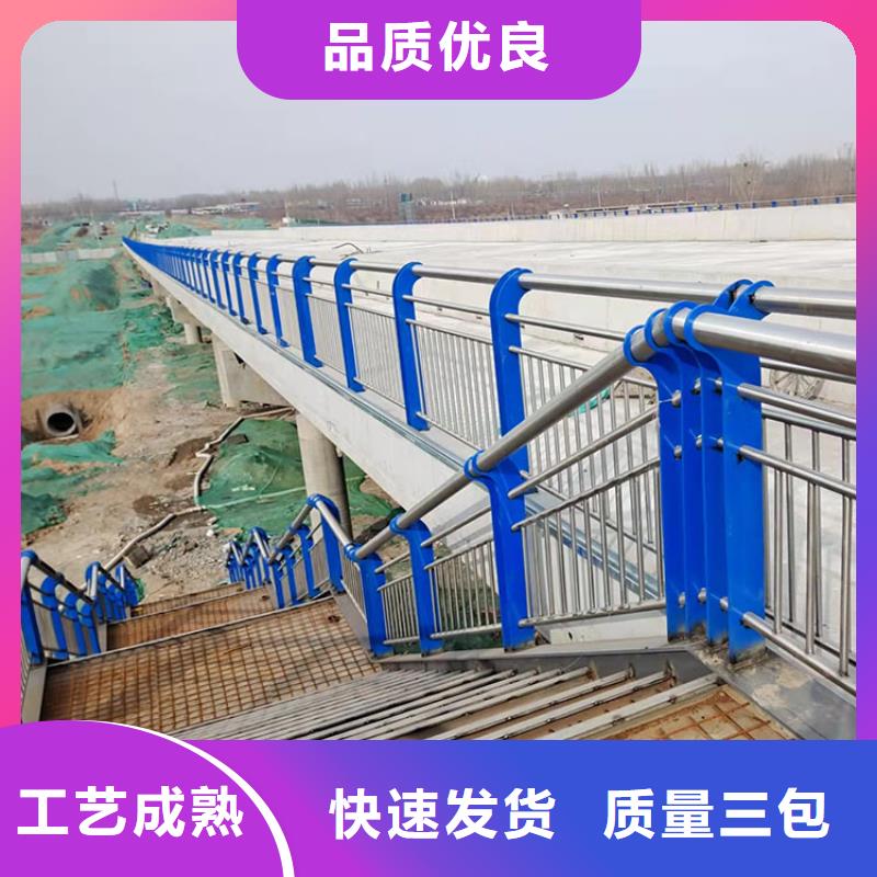 道路防撞护栏不锈钢复合管护栏多种规格可选