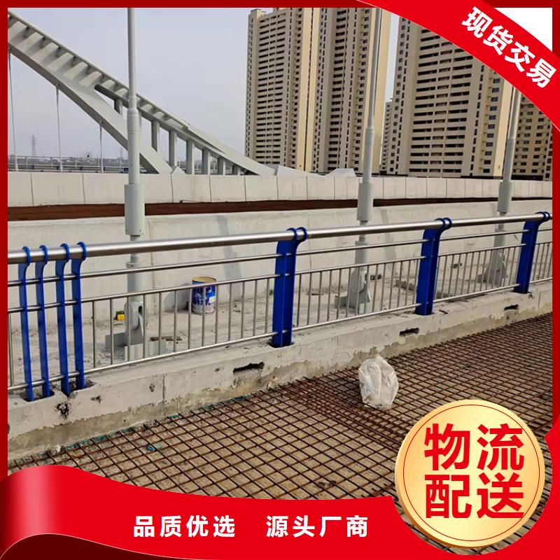 【道路防撞护栏碳素钢复合管护栏N年专注】