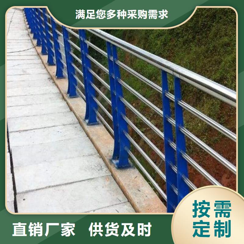 定制(友康)【护栏1】防撞桥梁护栏厂品质信得过