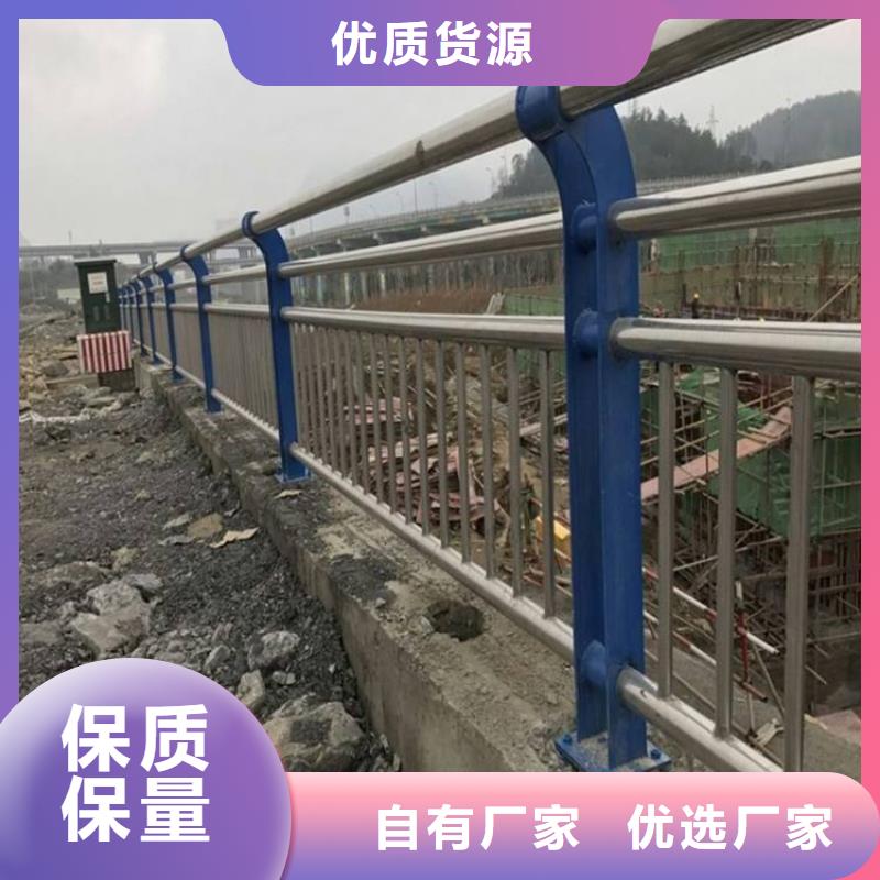 【桥梁防撞护栏不锈钢复合管有实力有经验】