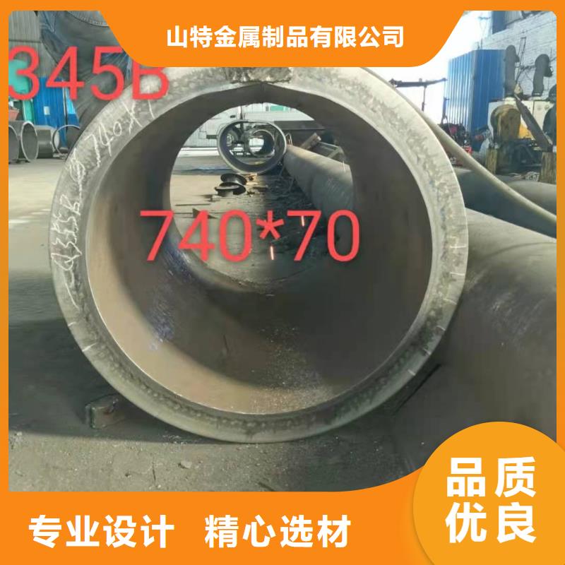 【山特】昌江县电机壳卷管680*25钢板卷筒值得信赖