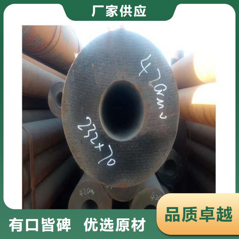 [山特]琼中县35crmo合金无缝钢管高压无缝钢管厂推荐厂家