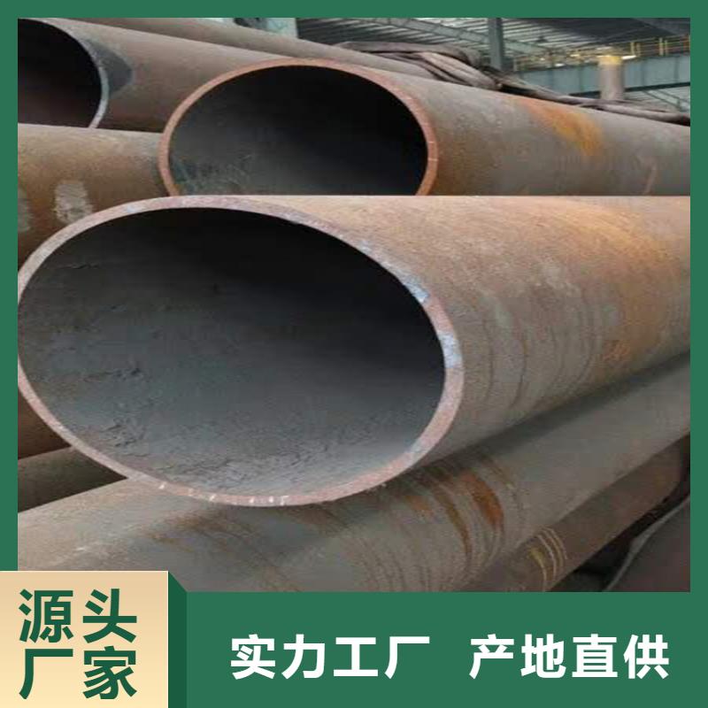 选购《山特》北京镍合金无缝钢管厂家gb5310高压无缝钢管现货供应