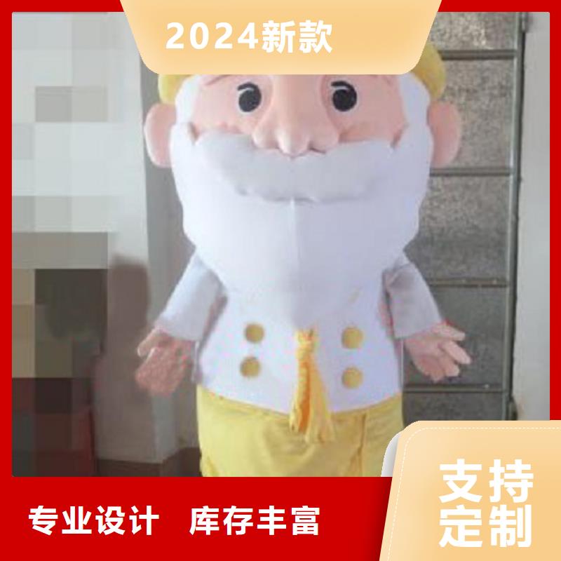 (琪昕达)贵州贵阳卡通人偶服装定做厂家/植物毛绒玩具透气好