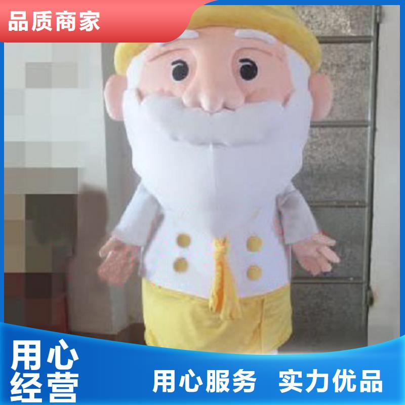 [琪昕达]上海卡通人偶服装制作厂家/大型毛绒娃娃交期准