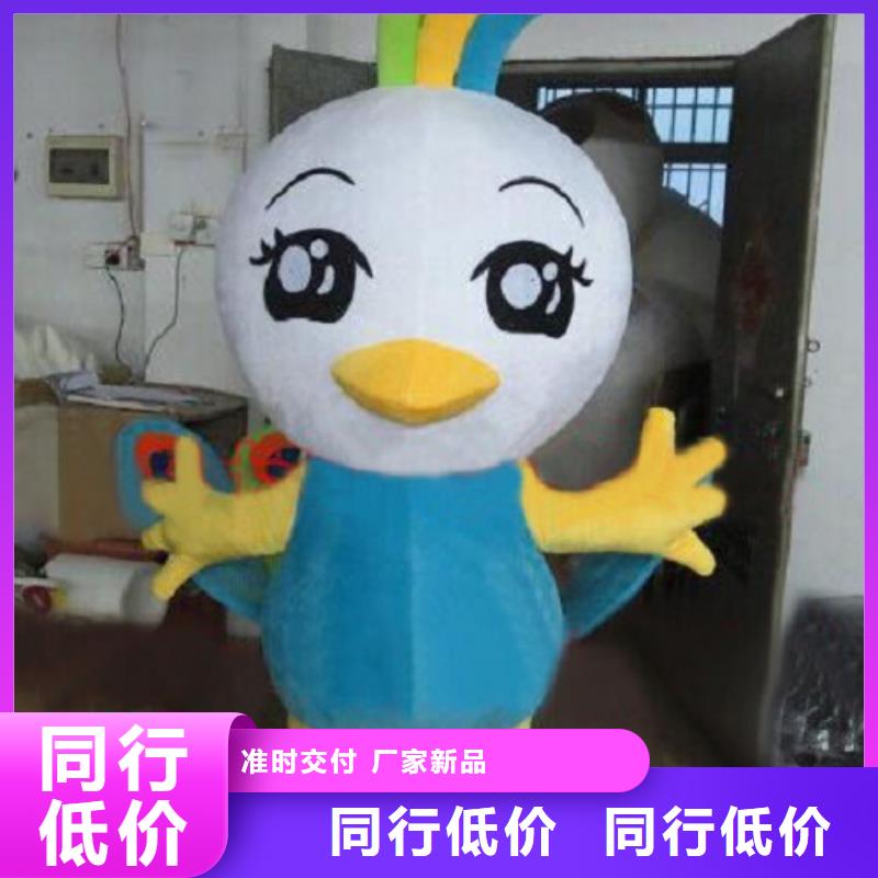 -- 本地 北京卡通人偶服装定制厂家/品牌毛绒玩偶品牌