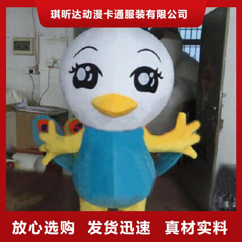 【琪昕达】河南郑州哪里有定做卡通人偶服装的/公司毛绒玩偶品类多