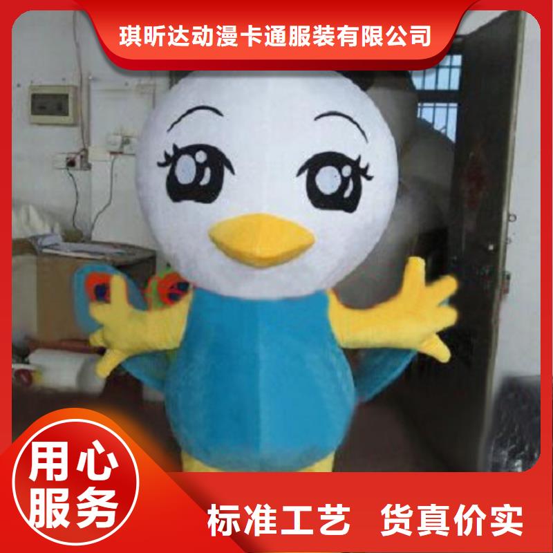 南京卡通人偶服装定做厂家/公司毛绒玩偶生产