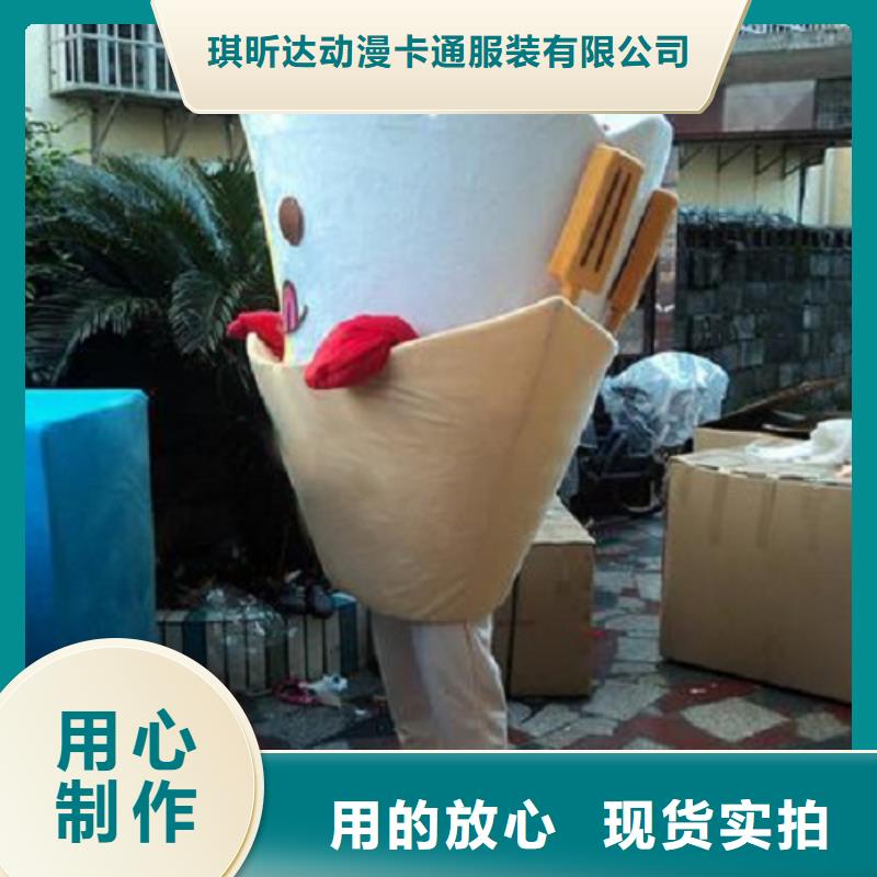 贵州贵阳卡通人偶服装制作定做/创意服装道具造型多