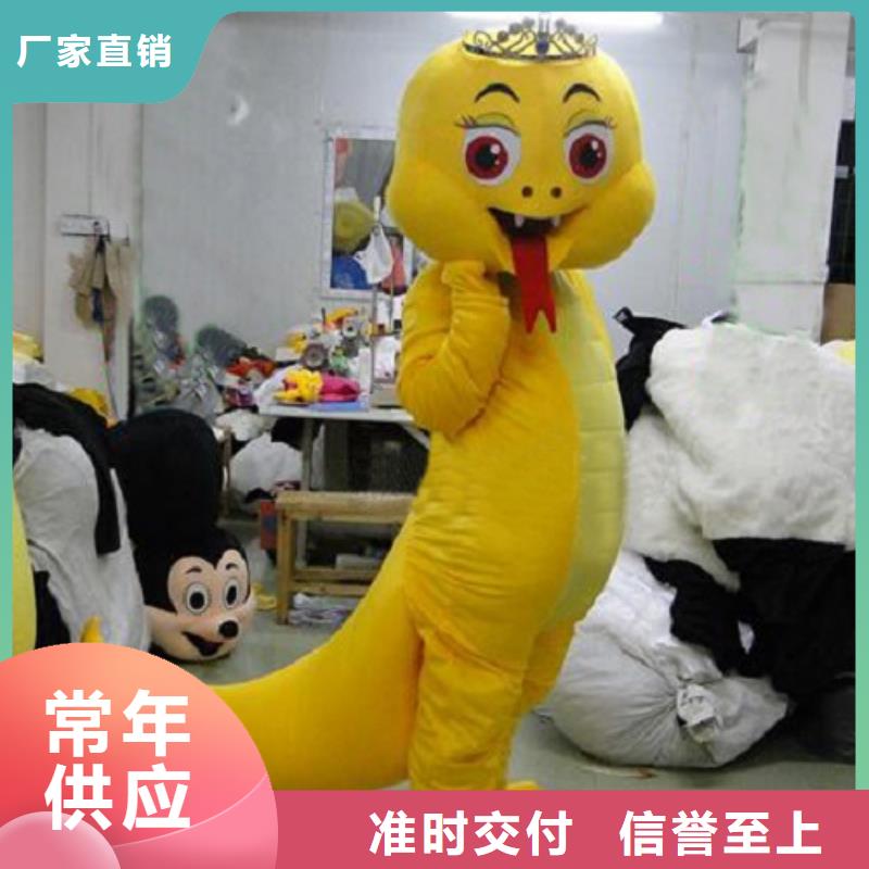 黑龙江哈尔滨卡通人偶服装定做厂家/流行吉祥物加工