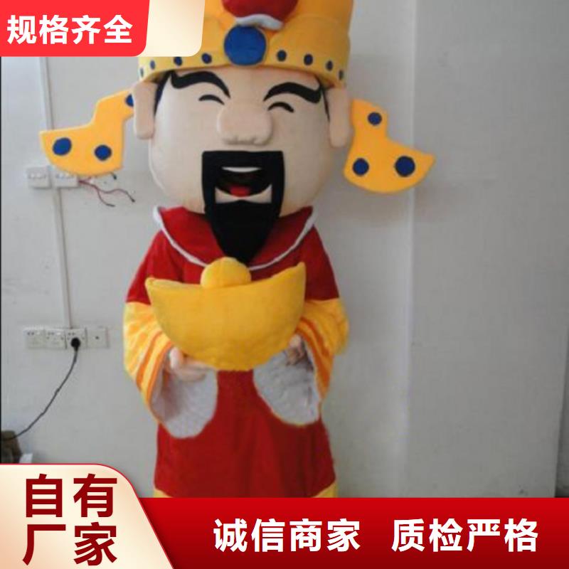 武汉卡通人偶服装定做多少钱/大码吉祥物工厂