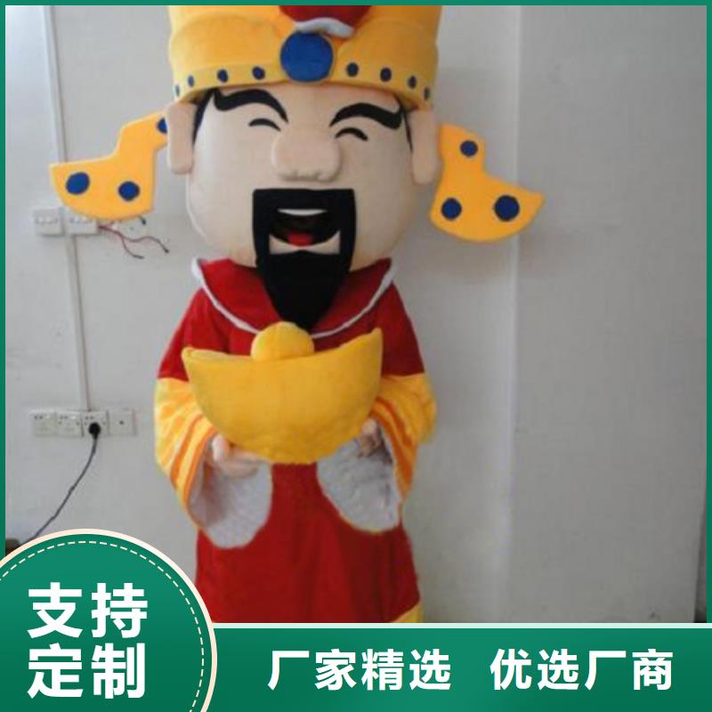 黑龙江哈尔滨哪里有定做卡通人偶服装的/社团毛绒娃娃品牌