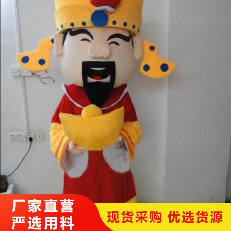 江苏南京哪里有定做卡通人偶服装的/幼教毛绒玩具规格全