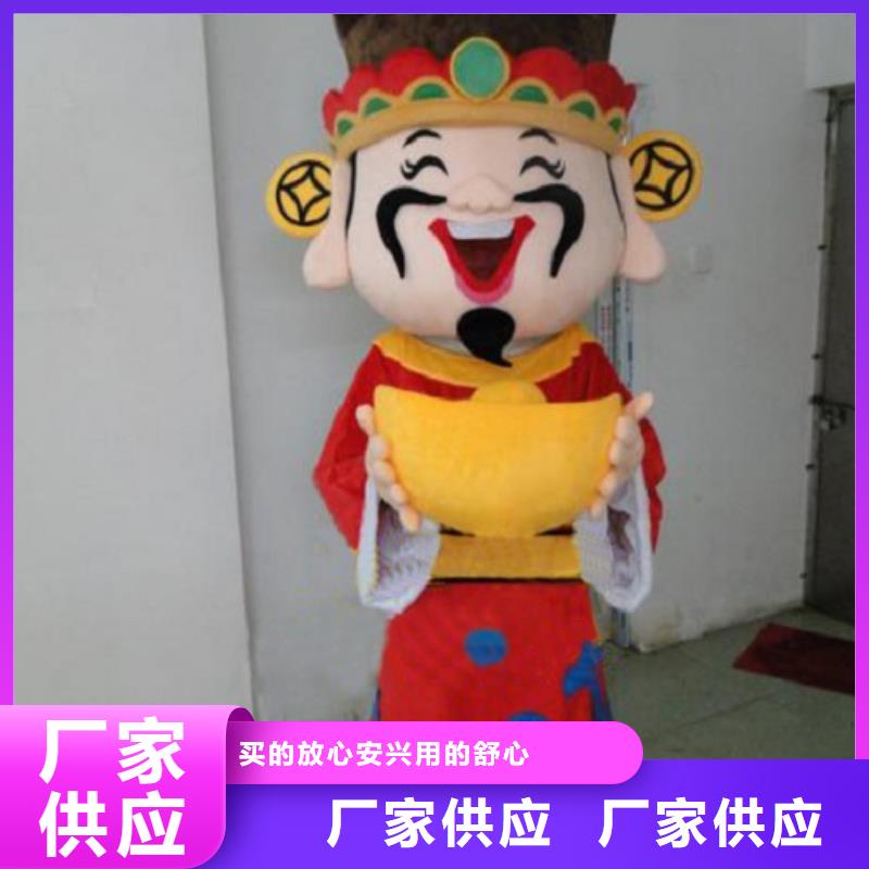 重庆哪里有定做卡通人偶服装的/商场吉祥物做工细