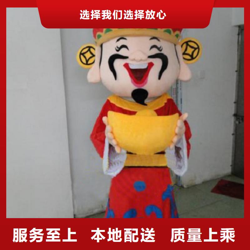 《琪昕达》山东青岛哪里有定做卡通人偶服装的/植物毛绒玩偶服务优