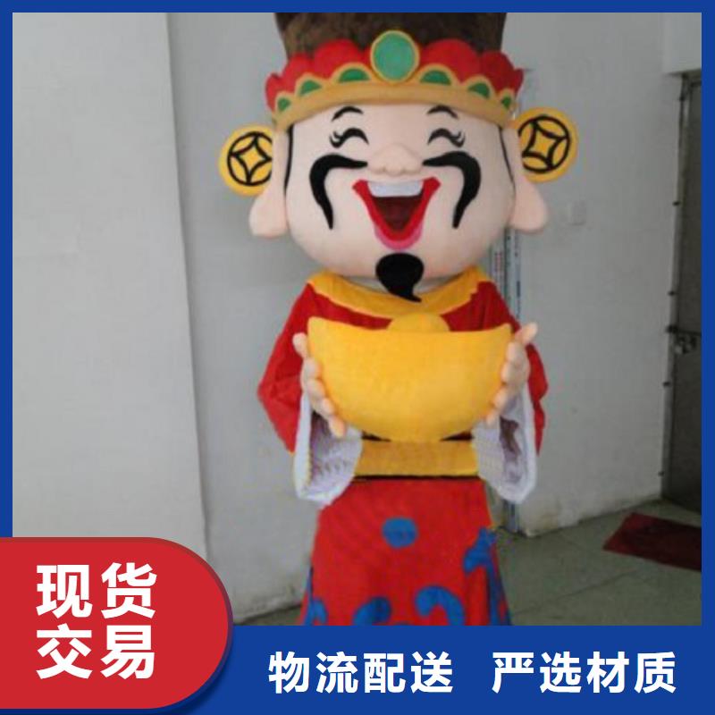 {琪昕达}广东广州哪里有定做卡通人偶服装的/大号吉祥物环保的