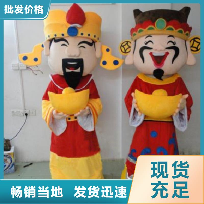 {琪昕达}广东广州哪里有定做卡通人偶服装的/大号吉祥物环保的