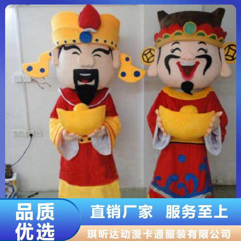广州卡通人偶服装定制厂家/行走毛绒玩具工期短- 当地 优选厂家-新闻资讯