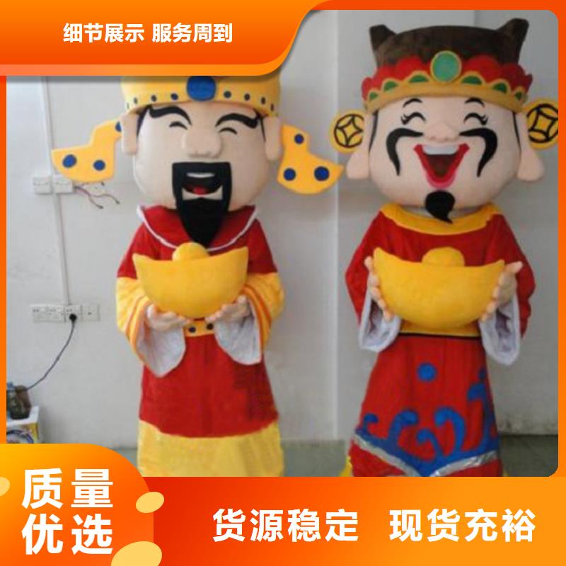 浙江杭州哪里有定做卡通人偶服装的/大头吉祥物打版快