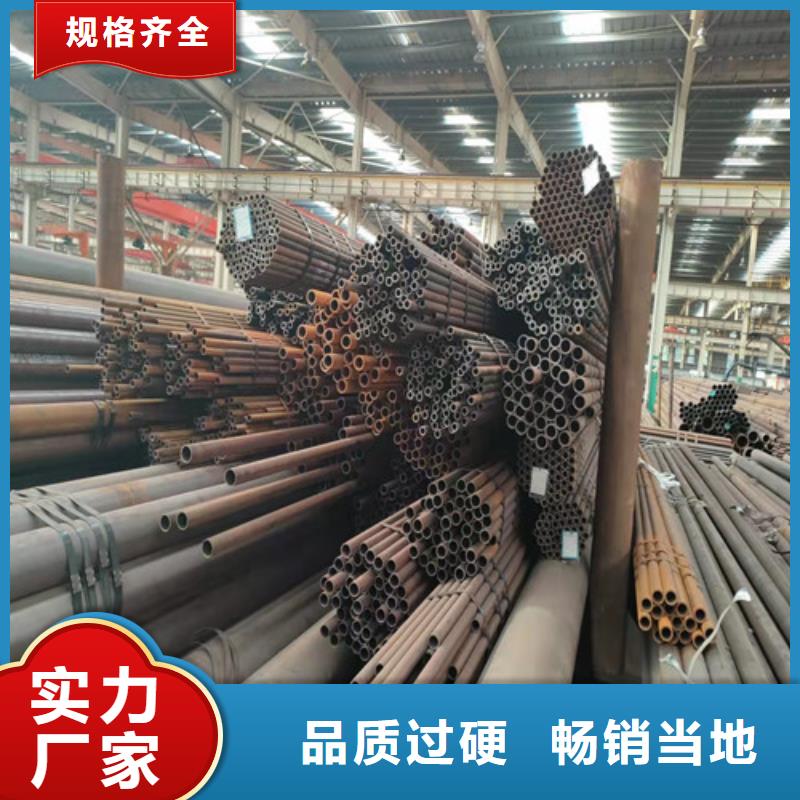 甄选：35#精密钢管专业供货商-德运华金属材料有限公司