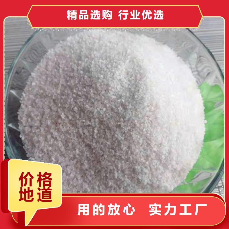 石英砂滤料-阴离子聚丙烯酰胺专注细节专注品质