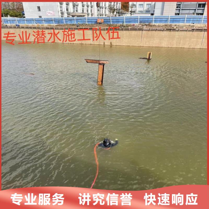 《黑龙江》优选市水下封堵公司 - 专业水下作业施工单位