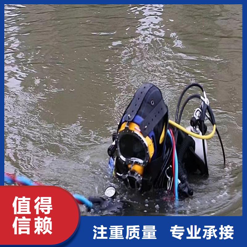 赤峰定做市潜水员作业服务公司 - 水下维修检查施工