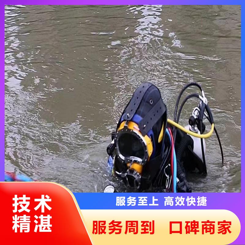 《黑龙江》优选市水下封堵公司 - 专业水下作业施工单位
