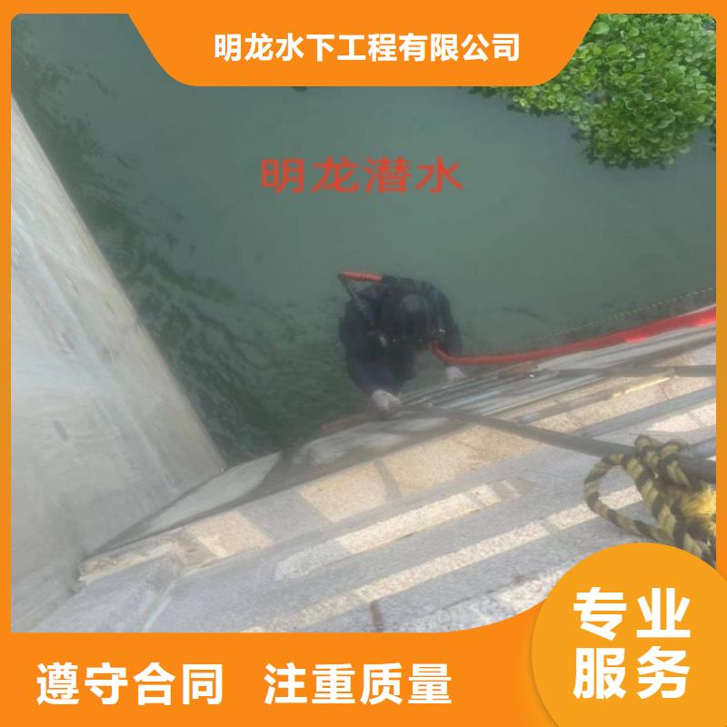 《桂林》经营市水下作业公司 承接各种水下施工服务