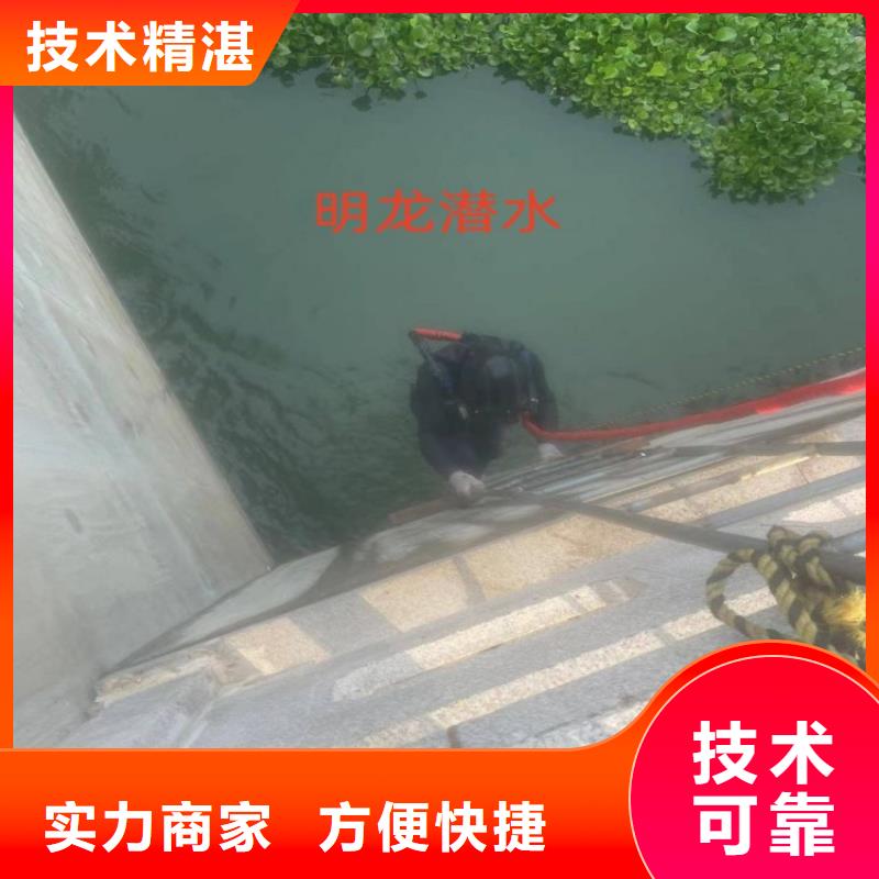 上海咨询市水下封堵公司 - 承接各种水下作业