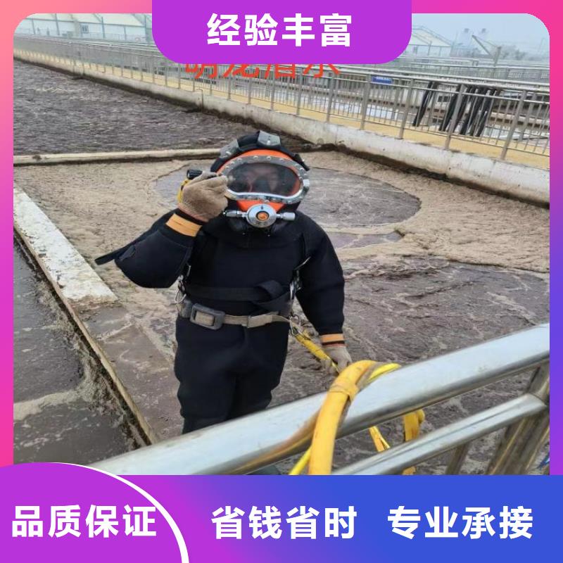 湛江定做市水下安装公司 - 提供水下施工服务