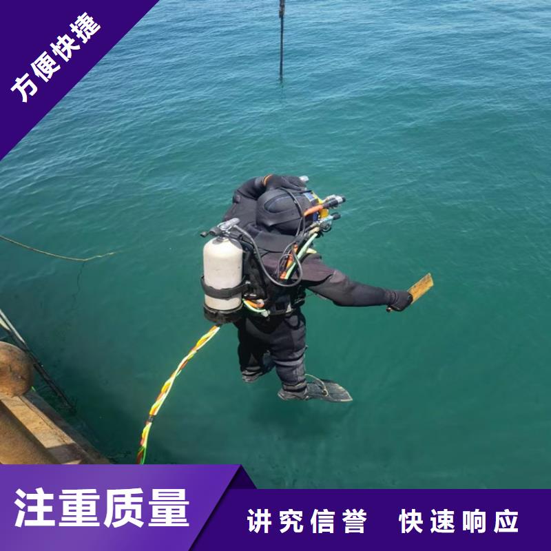 香港购买市水下切割钢管桩公司 承接各种水下工作