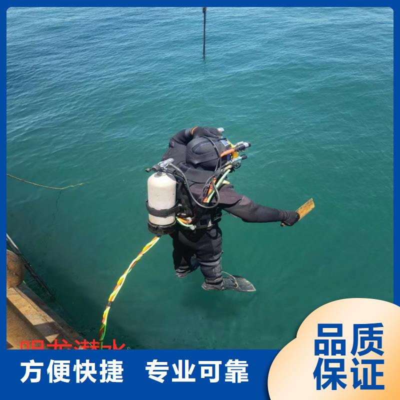《漳州》找市潜水员服务公司 从事各种水下作业