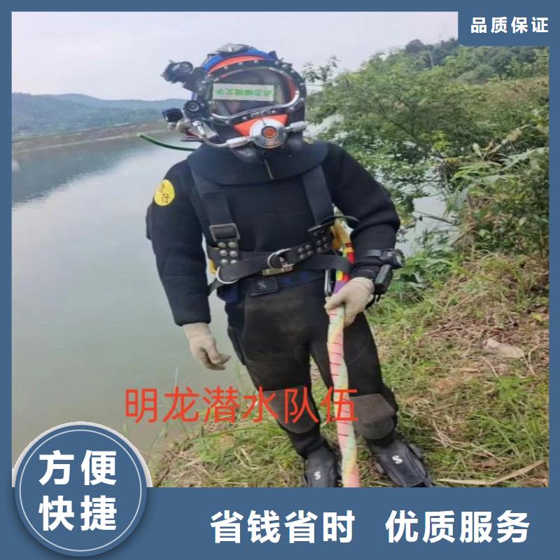 《漳州》找市潜水员服务公司 提供各类水下作业施工
